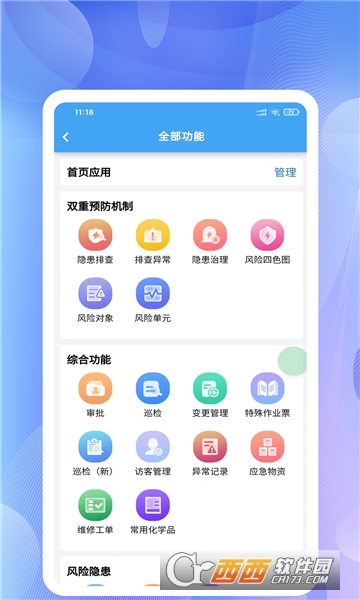 󰲴aappٷd° v1.0.4׿