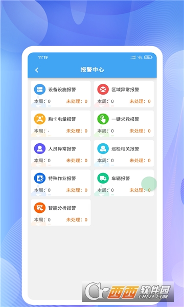 󰲴aappٷd° v1.0.4׿
