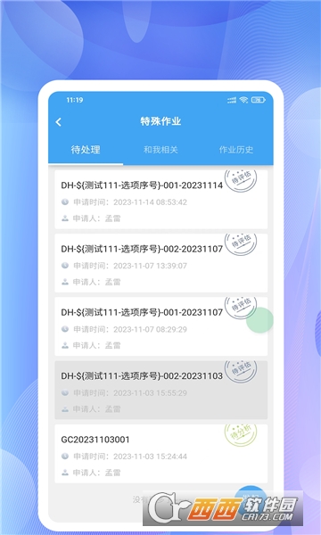 󰲴aappٷd° v1.0.4׿