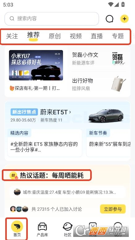 ³appd2025ٷ° v4.17.1°