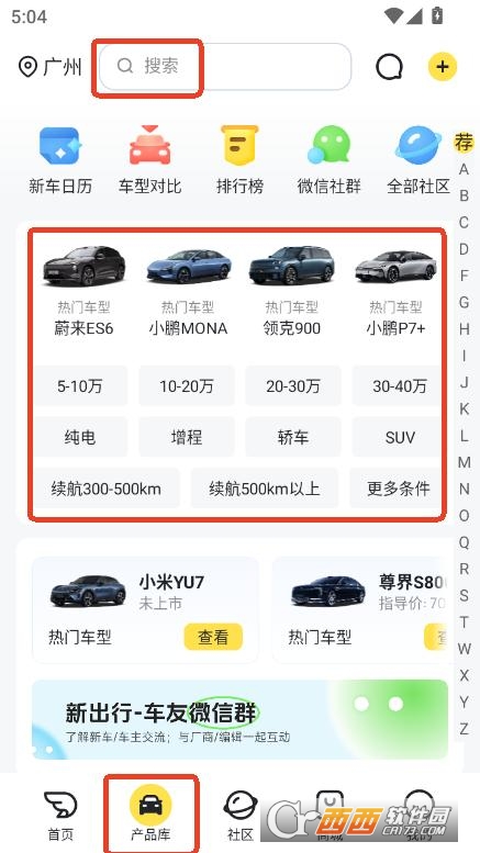 ³appd2025ٷ° v4.17.1°
