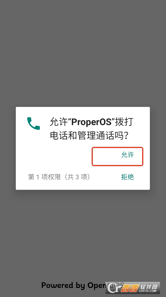 properos安卓下载2025最新版 v1.1.8.2免费版