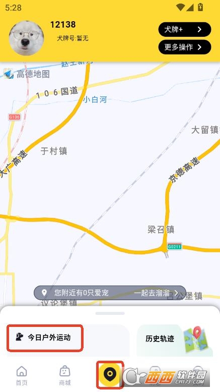 68app2025°͑d v6.5.5°