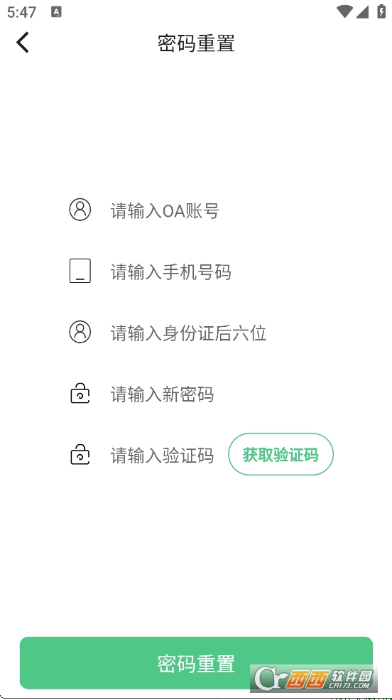 ͨ2.0ٷd°汾 v2.0.1°