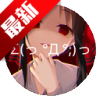 ��Ԫ��ֽapp����2025��׿���°汾ͼ��