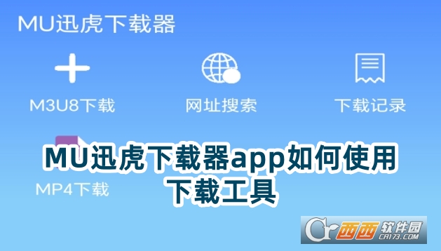 MUѸdapp׿d
