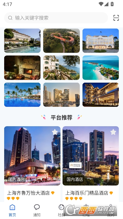 Ȥapp