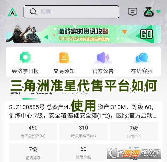 ޜ(zhn)Ǵƽ_(ti)2025֙C(j)d