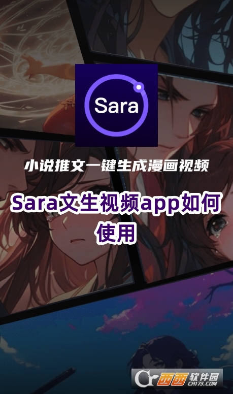 Saraҕlapp׿d