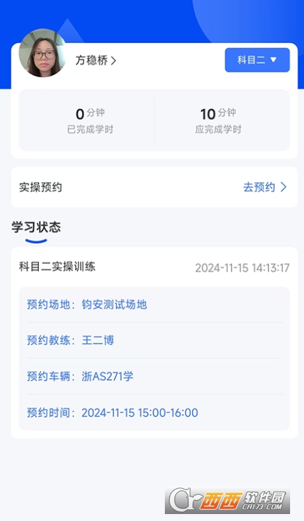 (yng)W(xu)܇(ch)appٷ°2025d