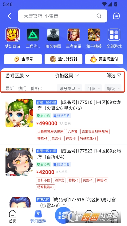 (g)̖(ho)appd2025ٷ¿͑