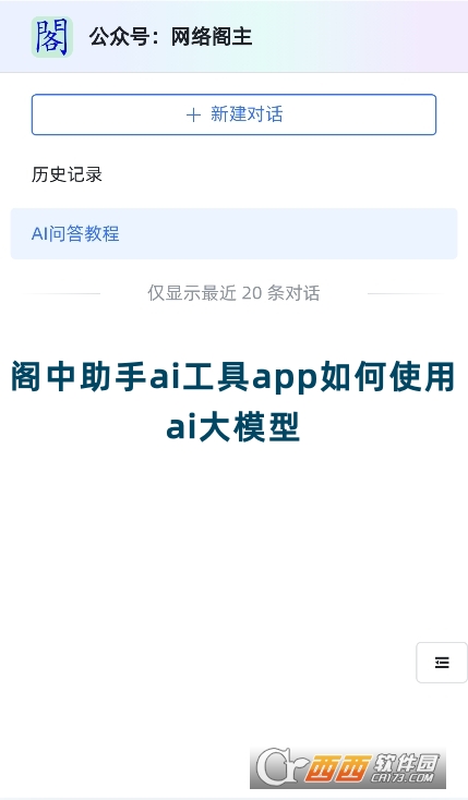 waiappٷd׿