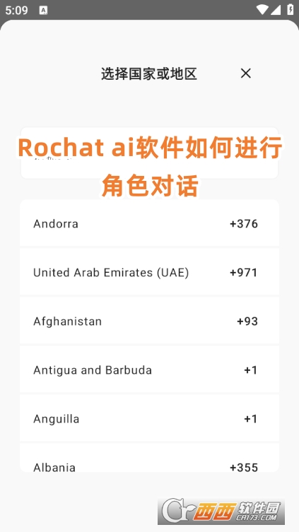 Rochat appİd°