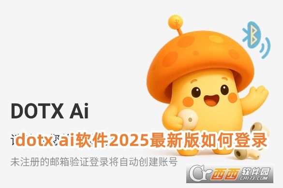dotx aiܛ2025°d