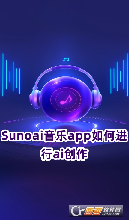 Sunoaiappٷd׿