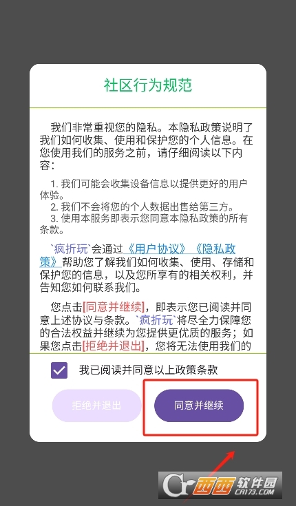 ۯapp°d׿