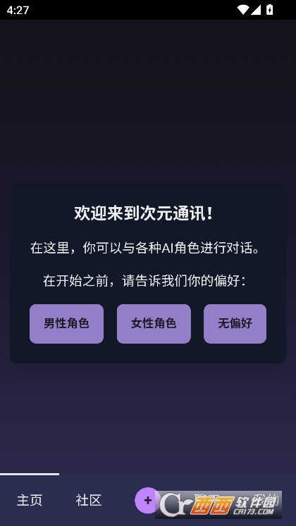 ԪͨӍapp֙C͑Md