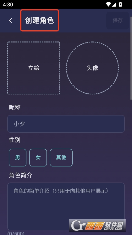 ԪͨӍapp֙C͑Md