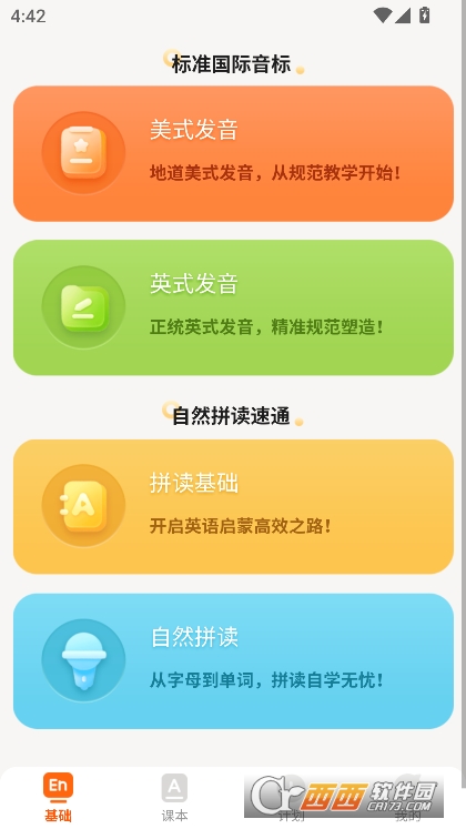 І~appٷd