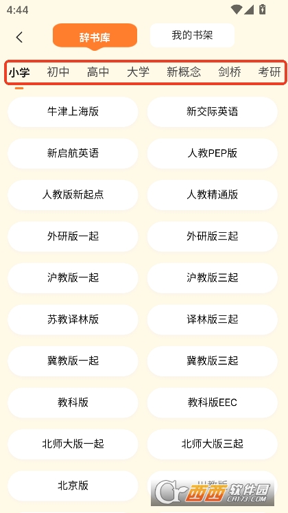 І~appٷd