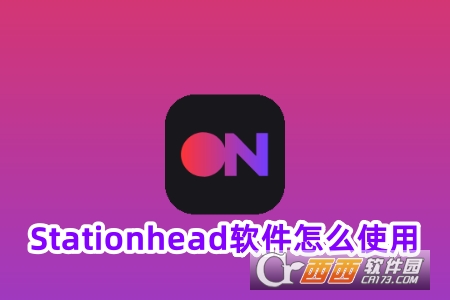 Stationheaddٷ2025°