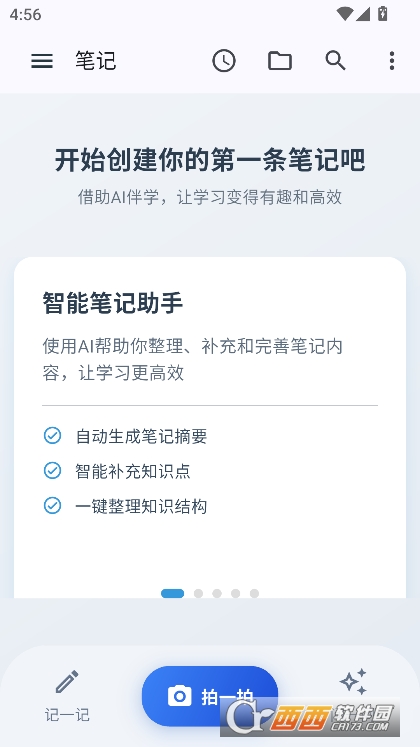 W(xu)Pӛapp׿͑Md