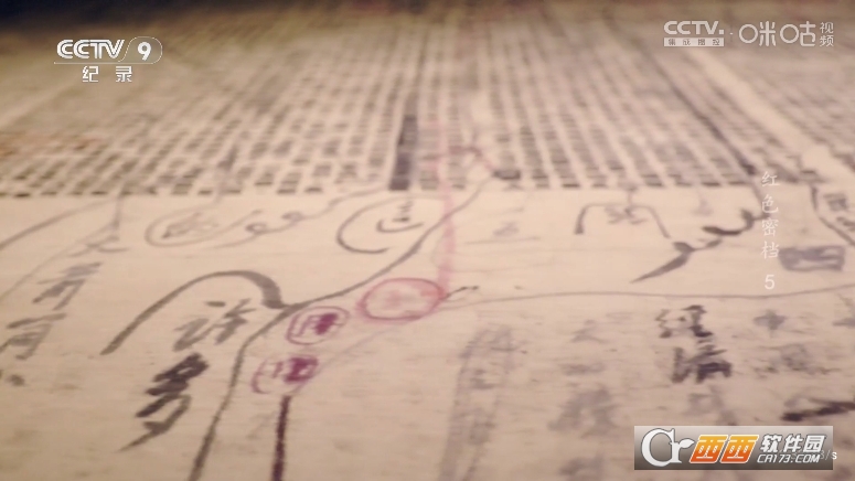 三林酷九tv电视盒子app安卓版下载 三林酷九tv电视盒子app安卓版下载