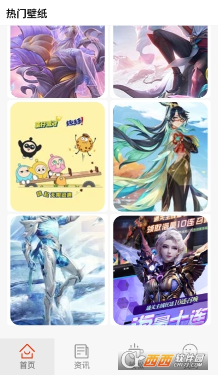 光芒游戏助手app最新版下载官方版 光芒游戏助手app最新版下载官方版