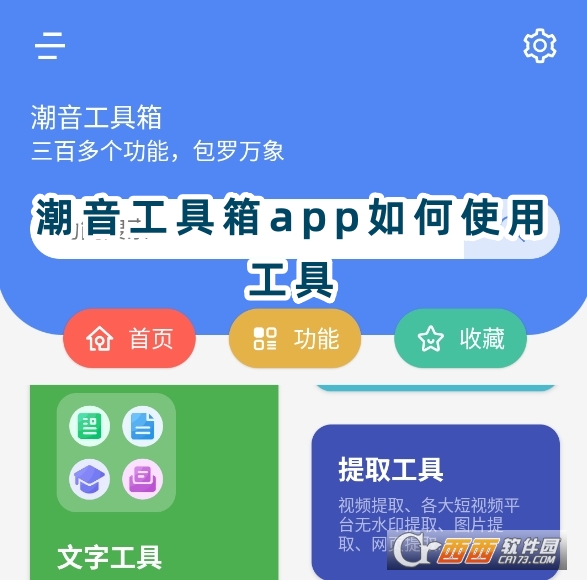 appٷd°