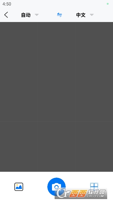 AI翻译王app官方最新版下载 AI翻译王app官方最新版下载