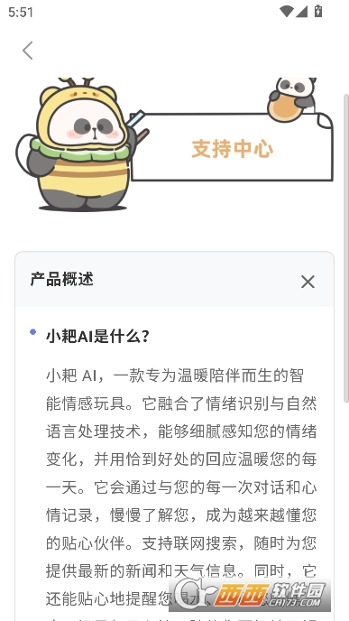 СAIappٷʽd