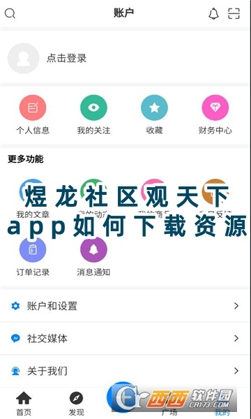 ^(q)^appٷd