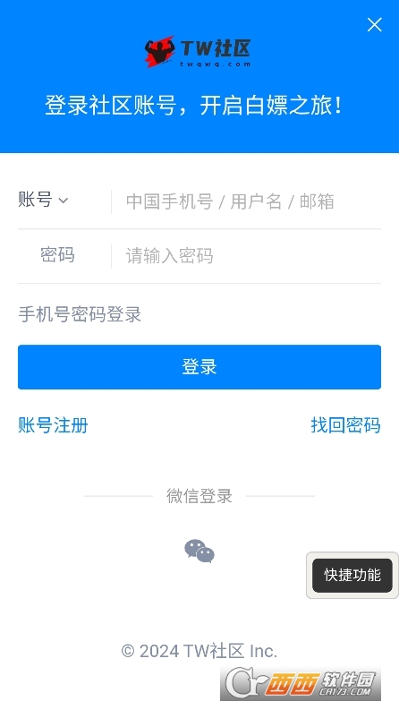 ^(q)Αappٷd׿