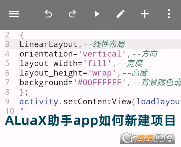 ALuaXapp׿d°