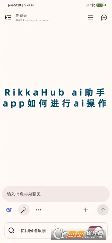 RikkaHub aiappٷ°