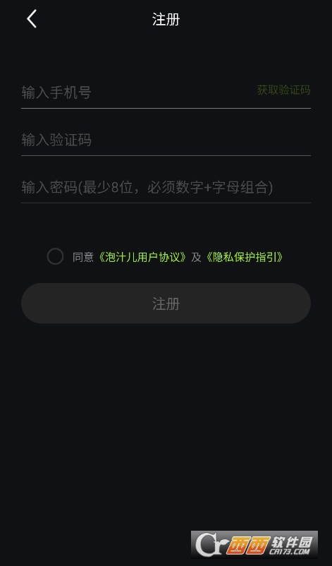 ֭appٷd2025