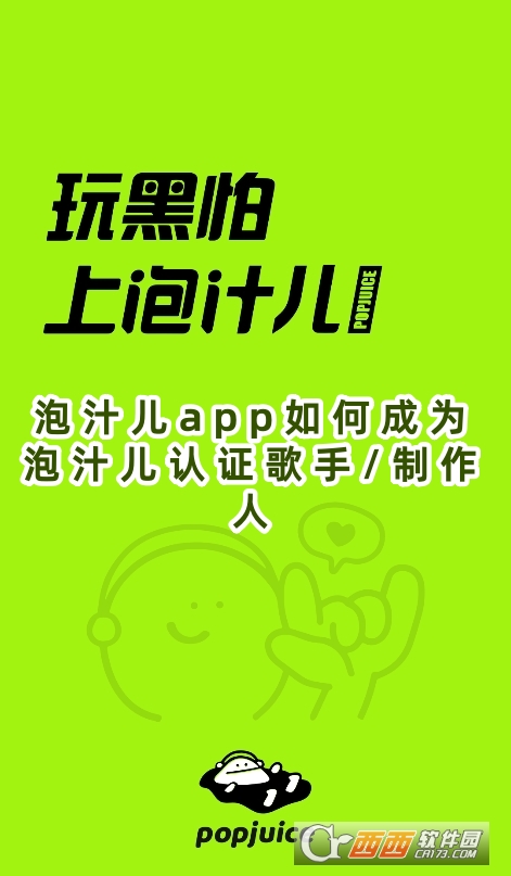 ֭appٷd2025