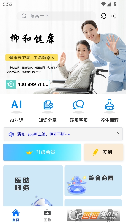 ͽappٷ°汾2025d