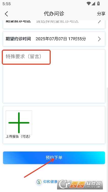 ͽappٷ°汾2025d