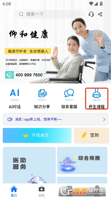 ͽappٷ°汾2025d