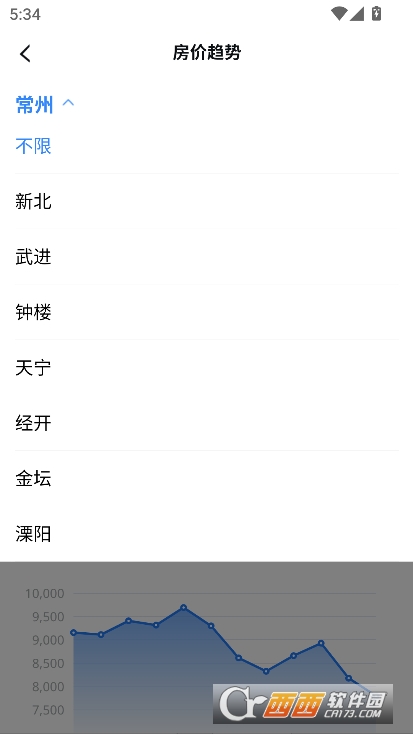 常州住房app下载2025最新版本客户端 常州住房app下载2025最新版本客户端