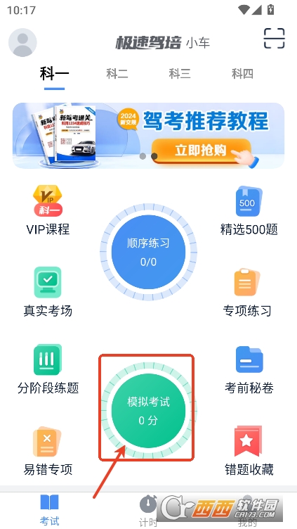 O{app2025°M(fi)d