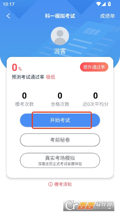 O{app2025°M(fi)d