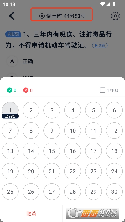 O{app2025°M(fi)d