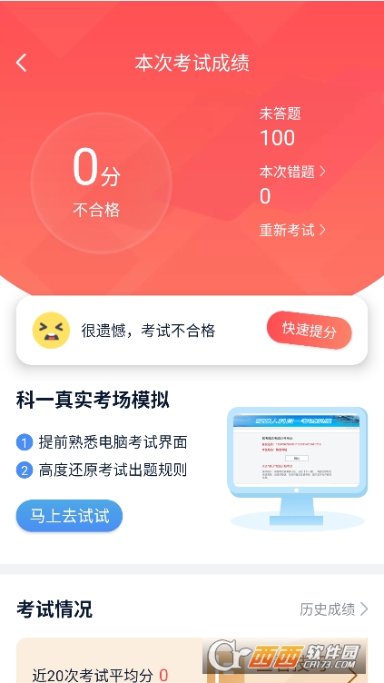 O{app2025°M(fi)d