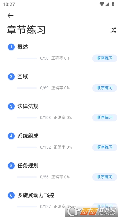 o˙C(j)ԇ}app2025ٷ֙C(j)d