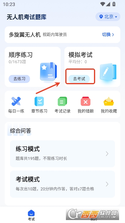 o˙C(j)ԇ}app2025ٷ֙C(j)d