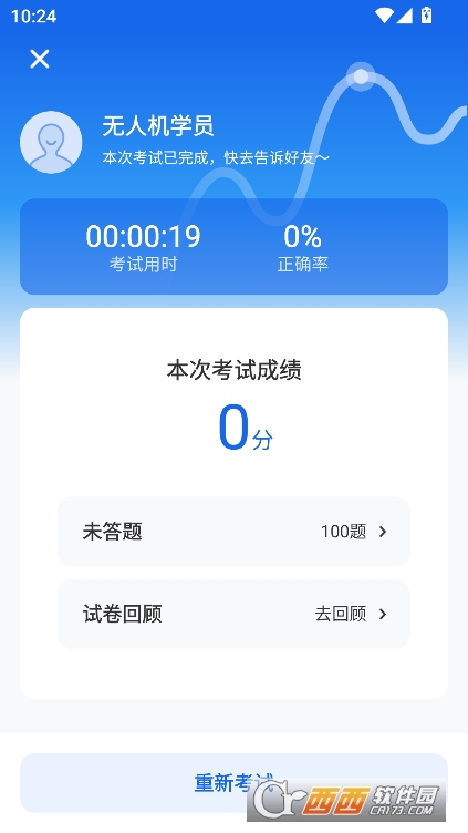 o˙C(j)ԇ}app2025ٷ֙C(j)d