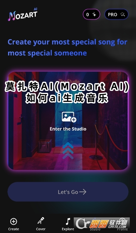 莫扎特AI(Mozart AI)最新版下载官方版 莫扎特AI(Mozart AI)最新版下载官方版