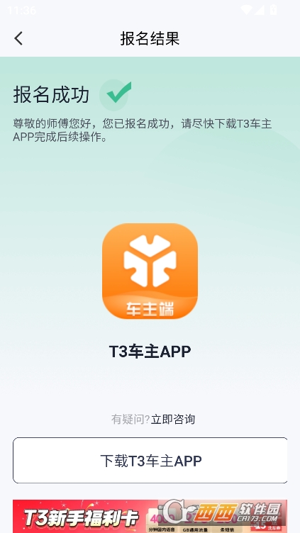T3܇appٷ°d